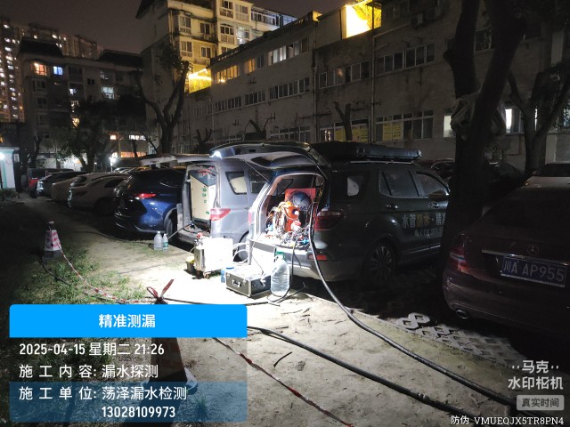 太平本地消防水管漏水检测维修公司电话